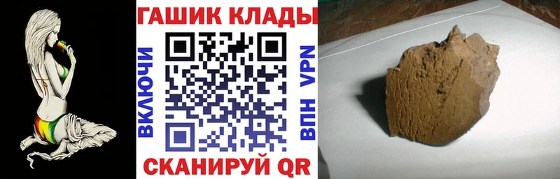 Купить закладку Марихуана  Мефедрон  COCAIN  ГАШ  Мамадыш