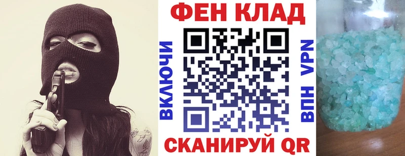 АМФЕТАМИН Розовый  Купить закладки  Мамадыш 