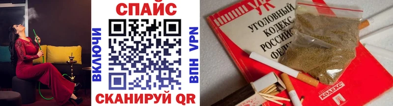 Бутират 99%  Купить где  Мамадыш 