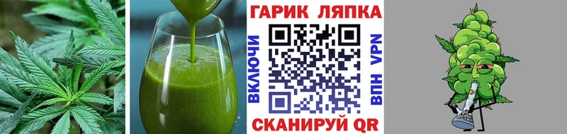 Cannafood конопля  Купить  Мамадыш 