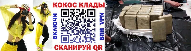 КОКАИН 97%  Купить где  Мамадыш 