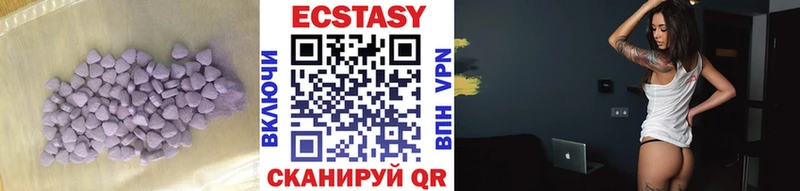 Купить закладки  Мамадыш  ЭКСТАЗИ VHQ 