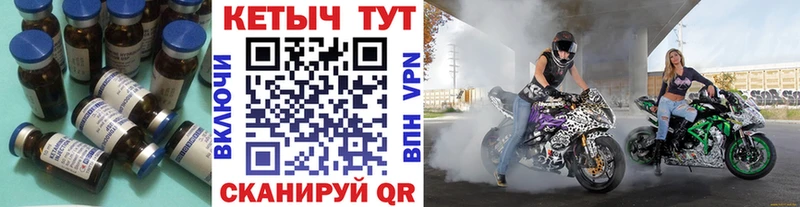 Купить где  Мамадыш  КЕТАМИН VHQ 