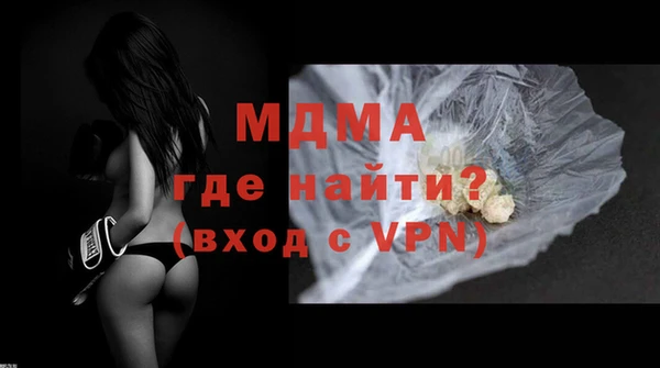 мяу мяу кристалл Алексеевка