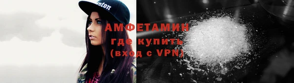 мяу мяу кристалл Алексеевка