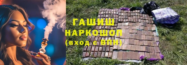 мяу мяу кристалл Алексеевка