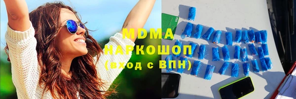 MDMA Алзамай