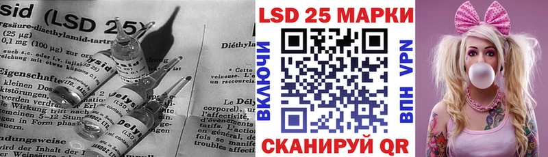 Лсд 25 экстази ecstasy  Купить где  Мамадыш 