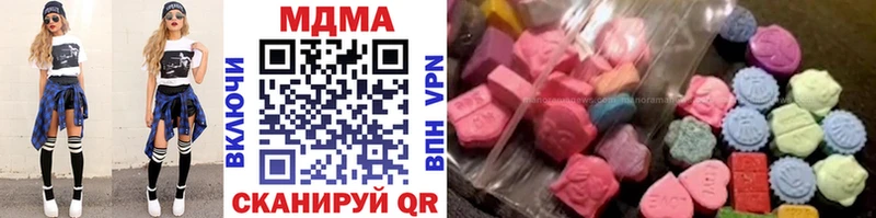 MDMA VHQ  Купить  Мамадыш 