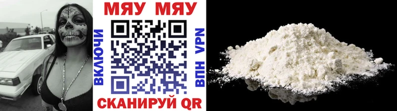 Купить закладки  Мамадыш  МЕФ VHQ 