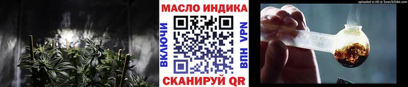 ТГК Wax  Купить где  Мамадыш 